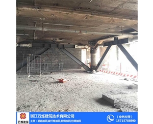 房屋加固